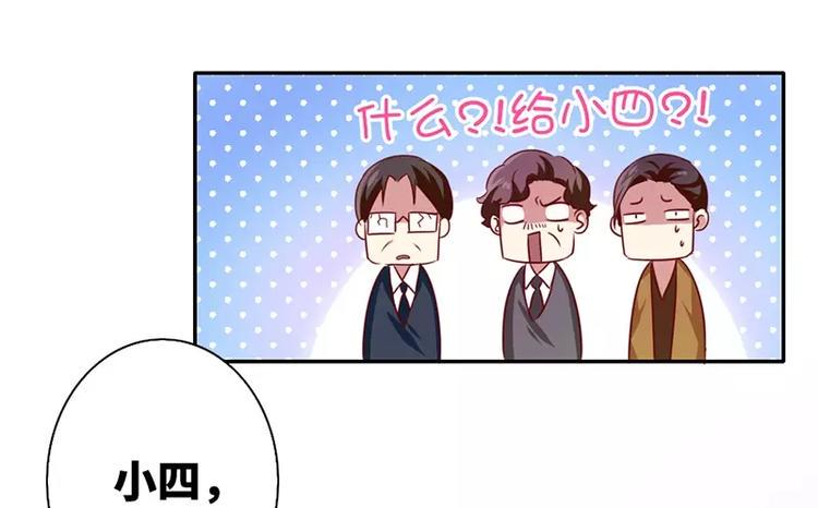 第2话 娶47