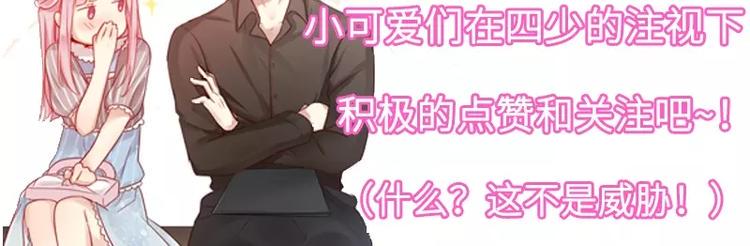 第16话  不走了85