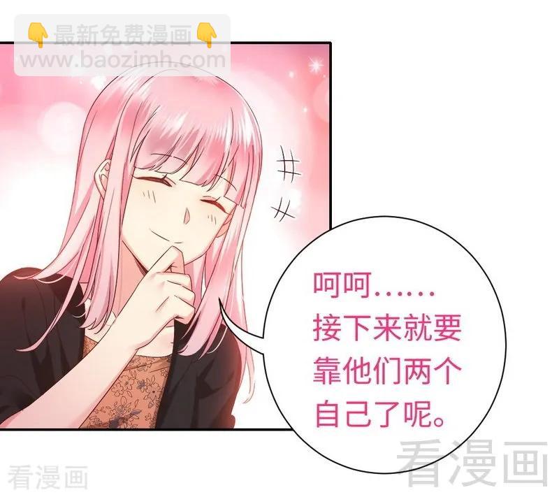 第104话 一个家22