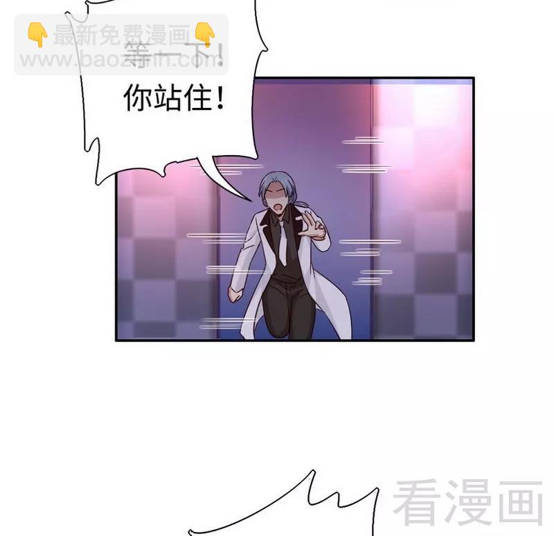 第90话 三皇子33