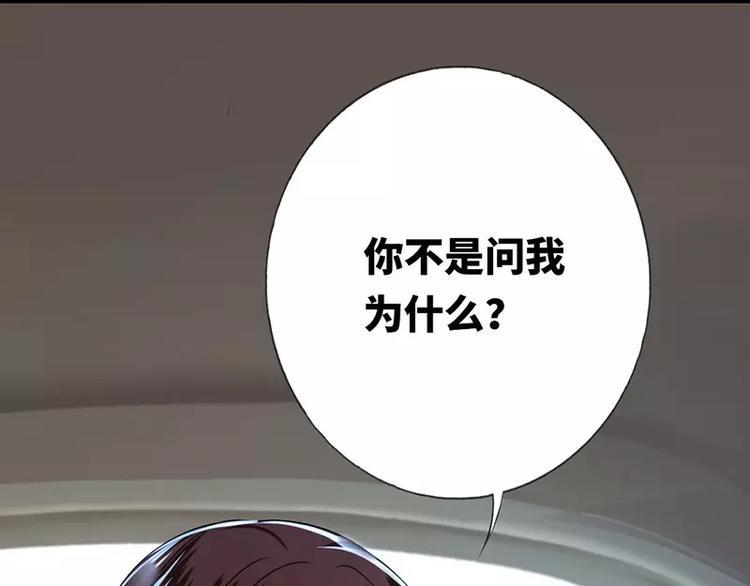 第4话 不委屈68