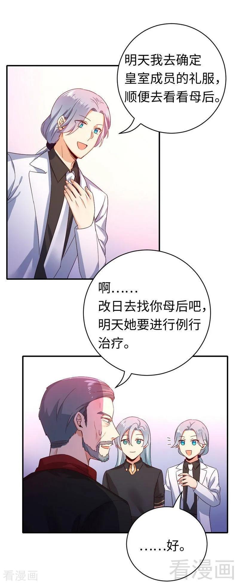 第130话 计划开始13