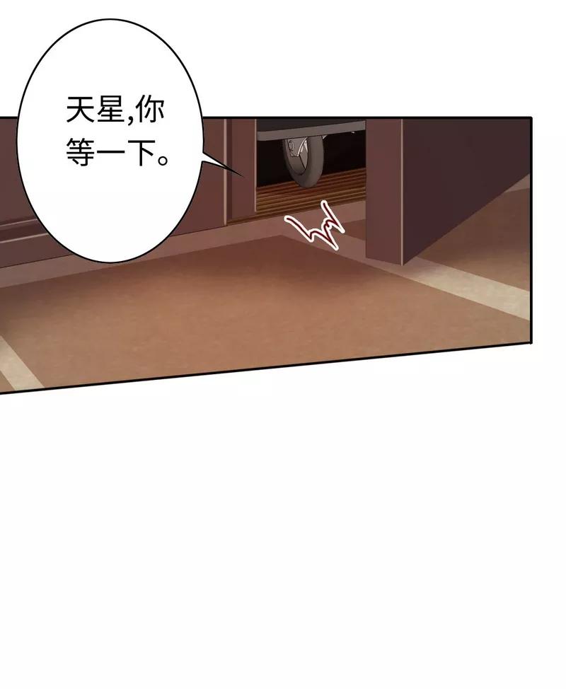 第25话 她哭了23