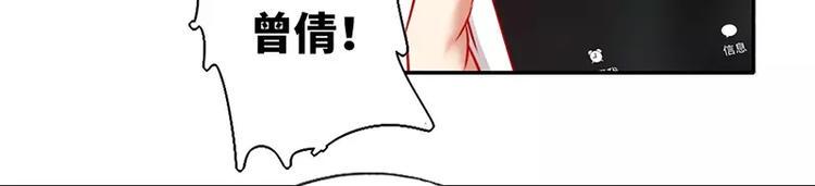 第3话 试探58
