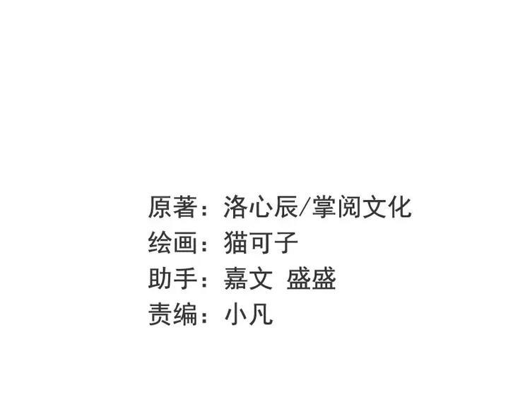 第4话 不委屈1