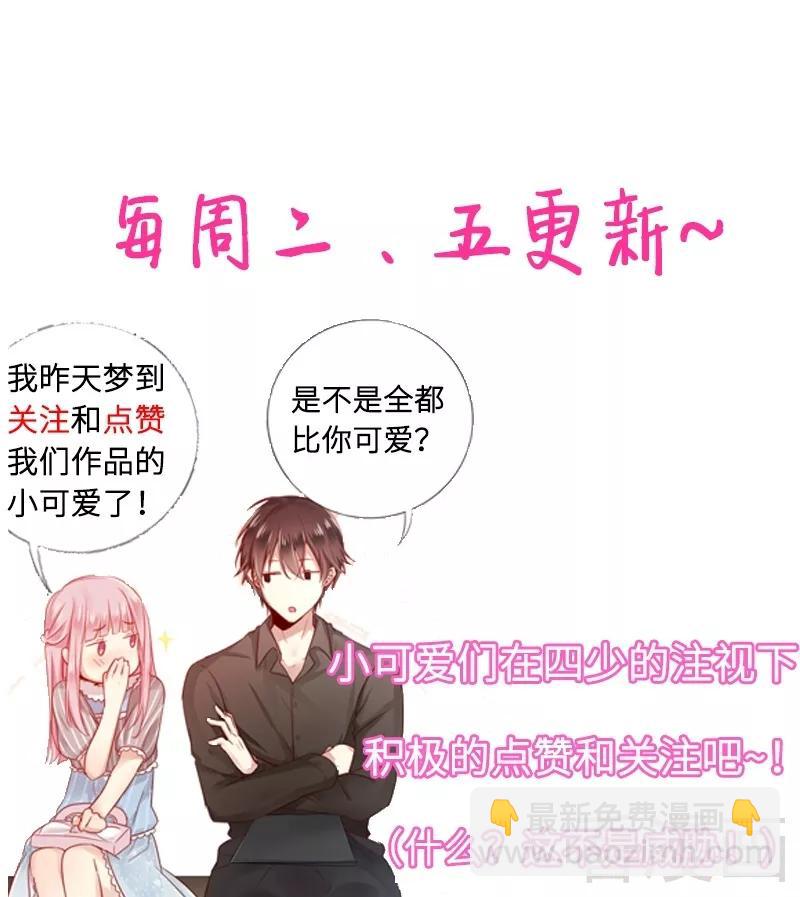 第53话 婚前协议31