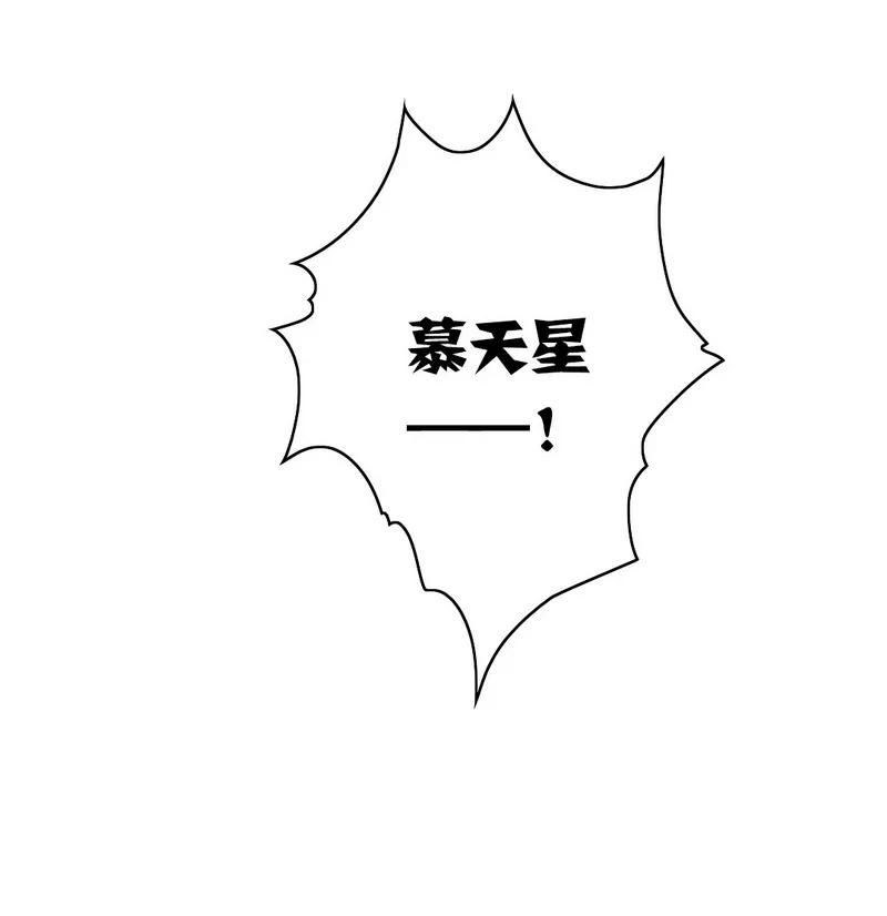 第37话  你喜欢他？14