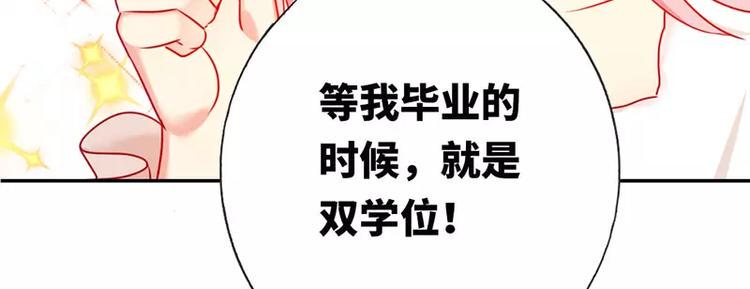 第6话 他笑了48