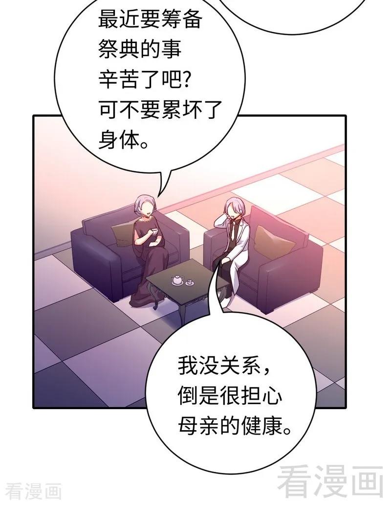 第131话 山雨欲来3