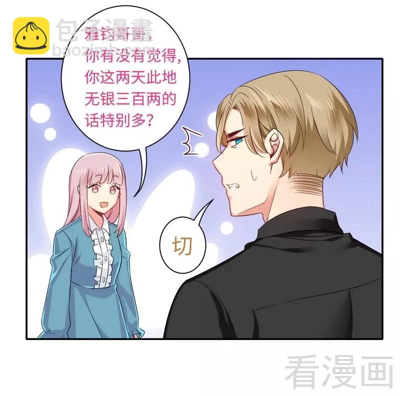 第67话 那张照片25