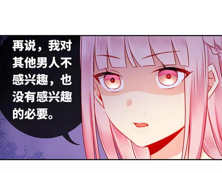 第6话 他笑了21