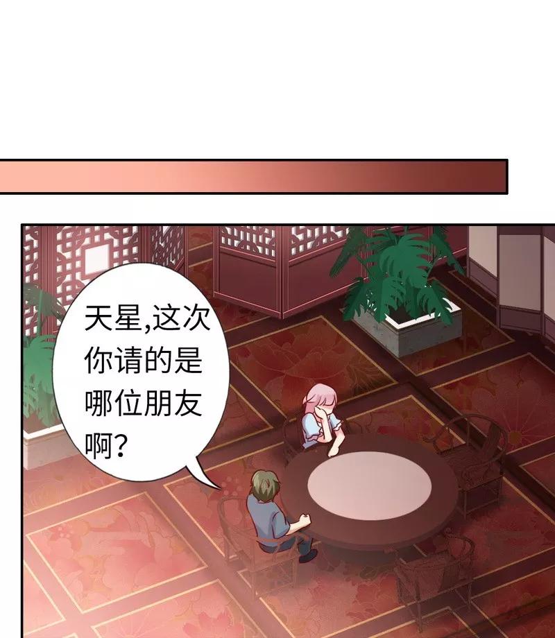 第44话 身世之谜26