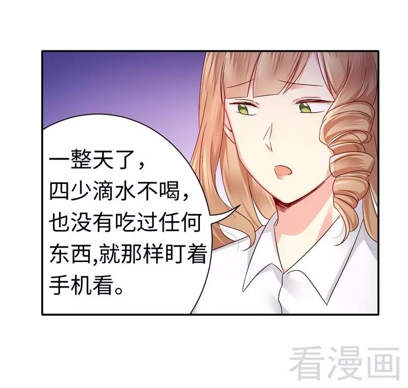 第70话 永不相见29