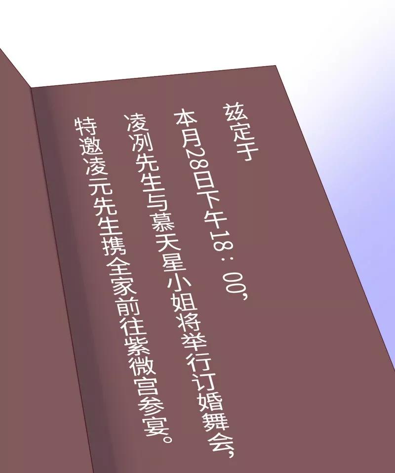 第43话 因为我爱她31