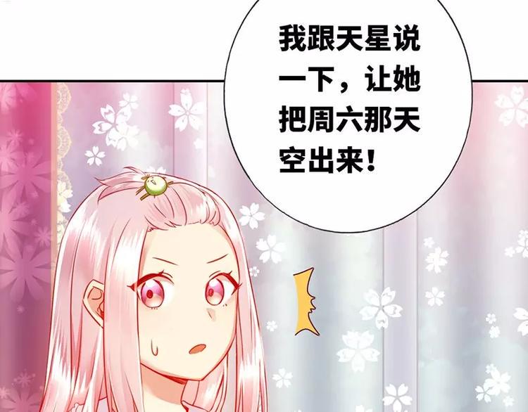第3话 试探61