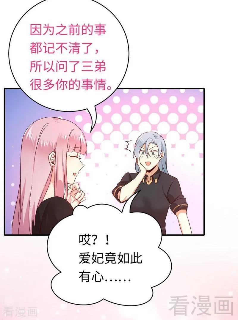 第130话 计划开始5