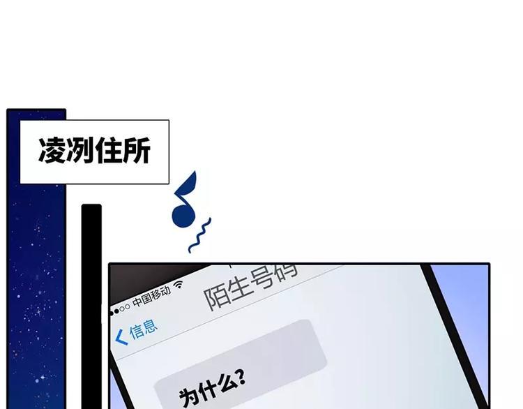 第3话 试探86