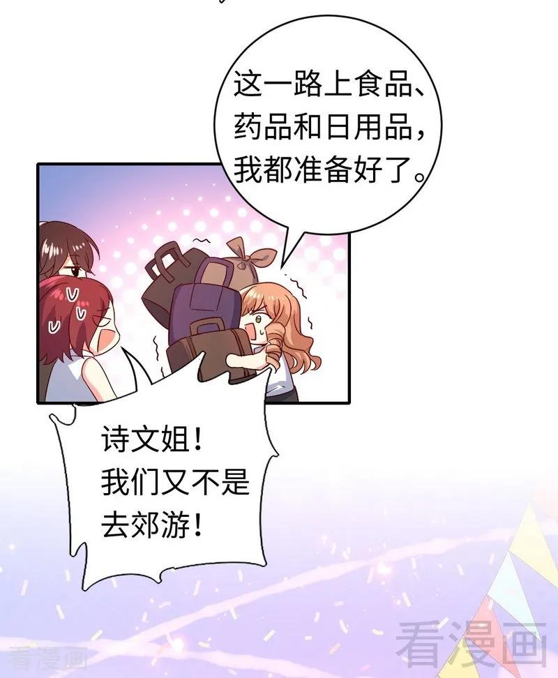 第131话 山雨欲来26