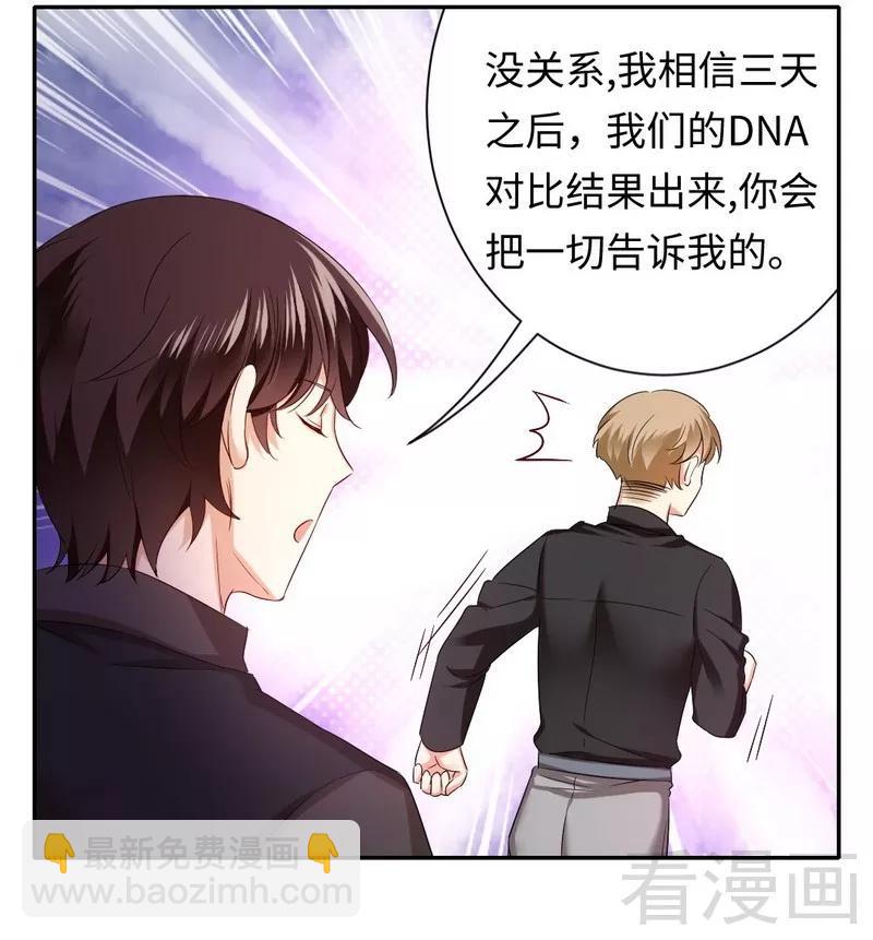 第67话 那张照片27