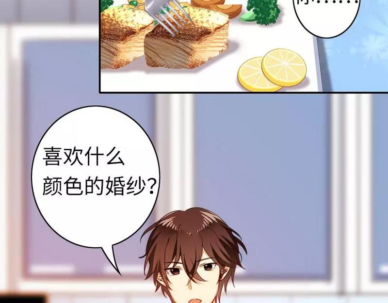 第21话 女人的声音13