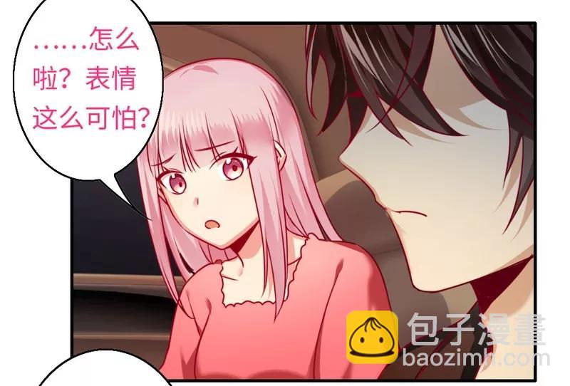 第28话  分了7