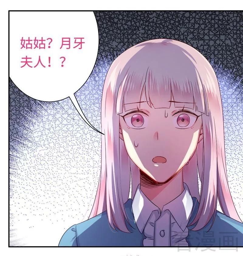 第68话 真正的母亲19