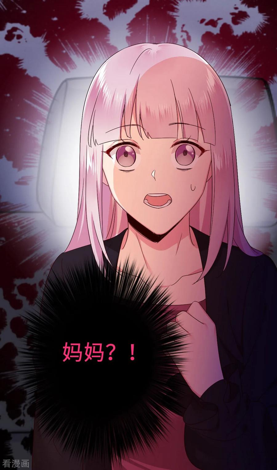 第144话 窒息的噩梦29
