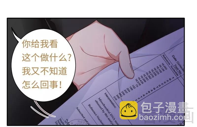 第67话 那张照片24