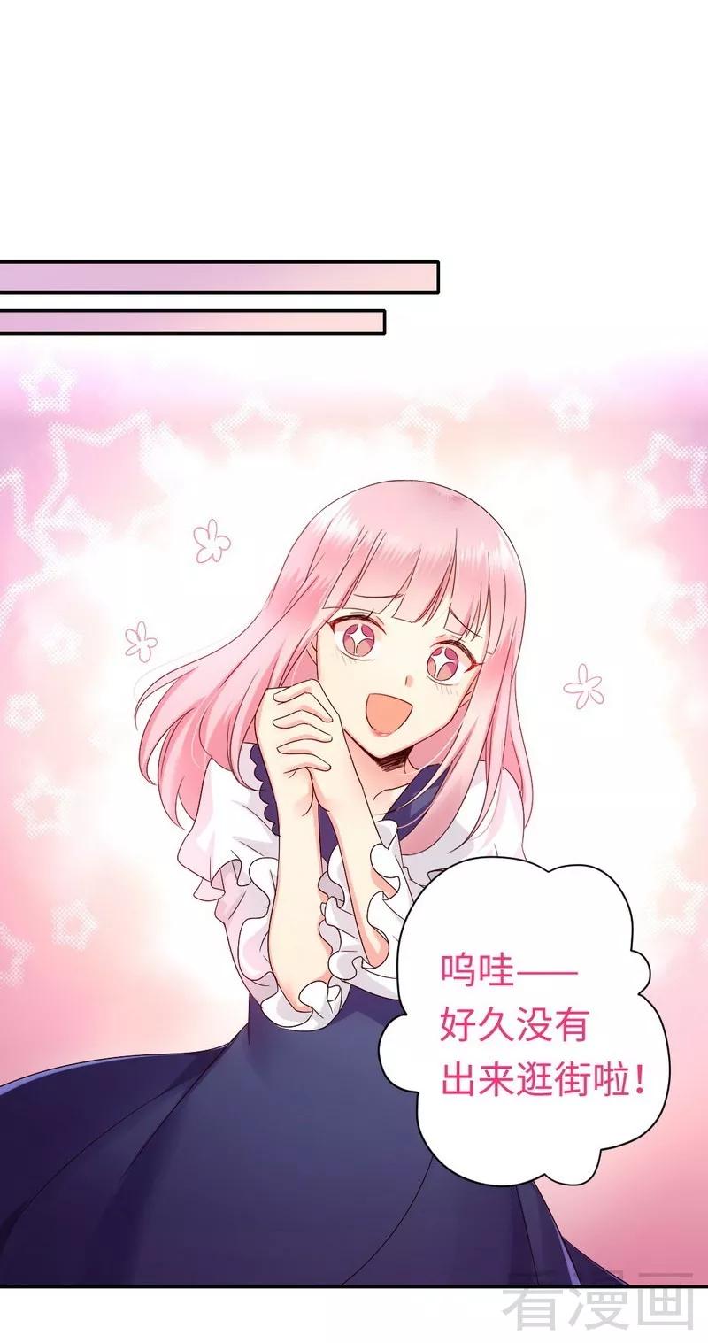 第88话 有人来访7