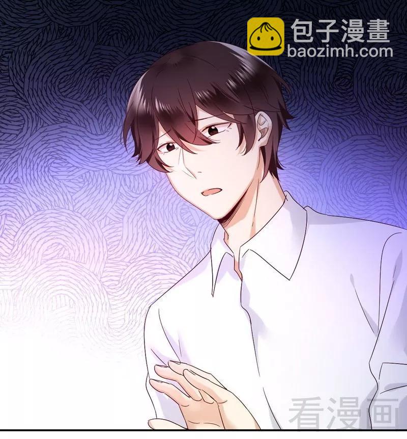 第87话 当然是选择原谅他1