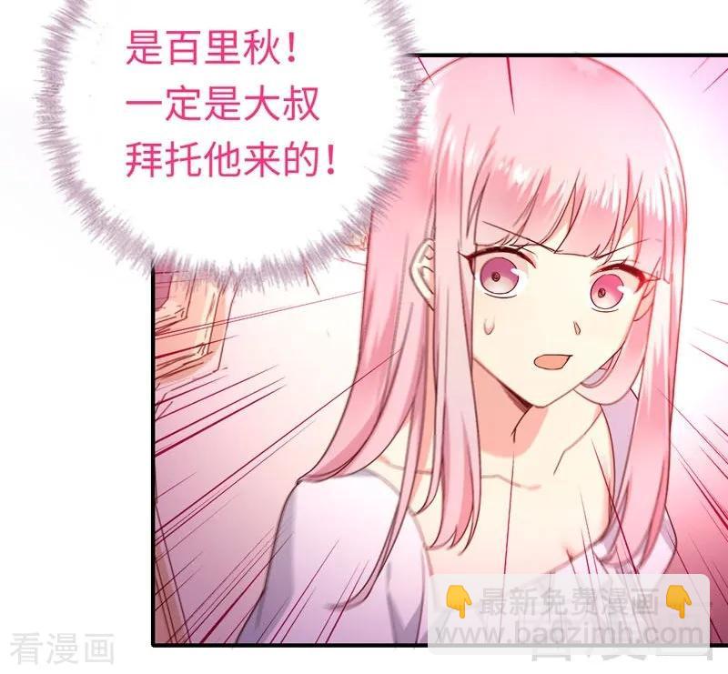 第125话 行动预备式22