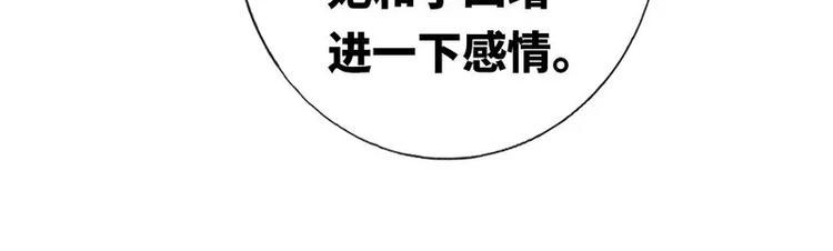 第3话 试探36