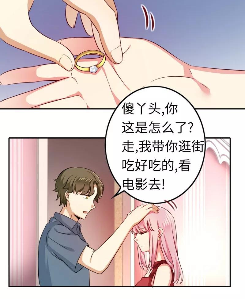 第43话 因为我爱她2