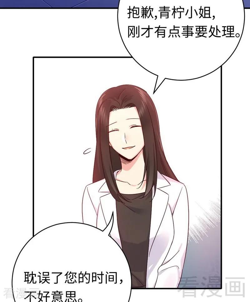 第113话 永不落伍的英雄救美3