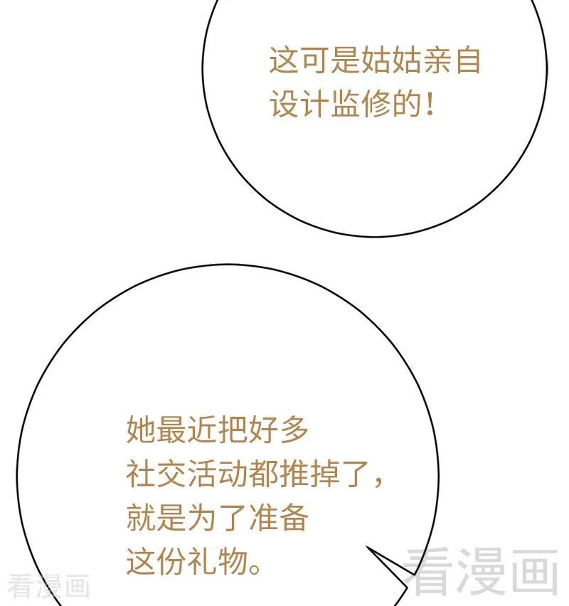 第115话 都是第一次8
