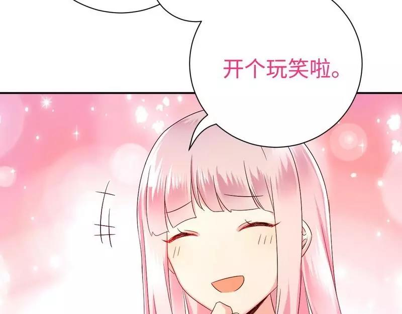 第100话 中出叛徒43