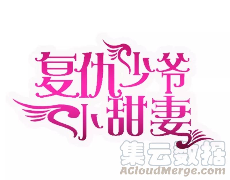 第30话  倪家0