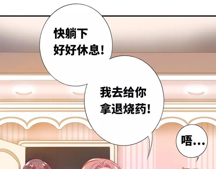 第3话 试探8