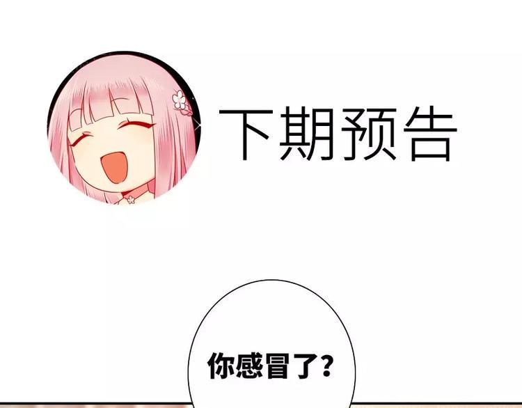 第13话 上门89