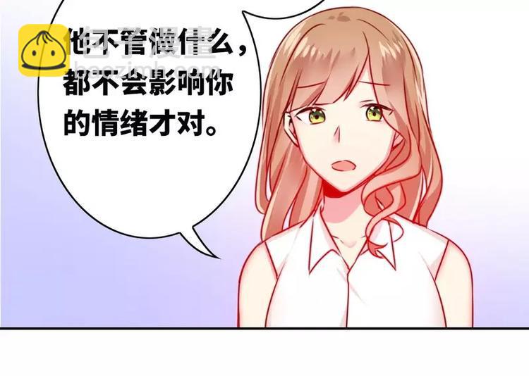 第16话  不走了29