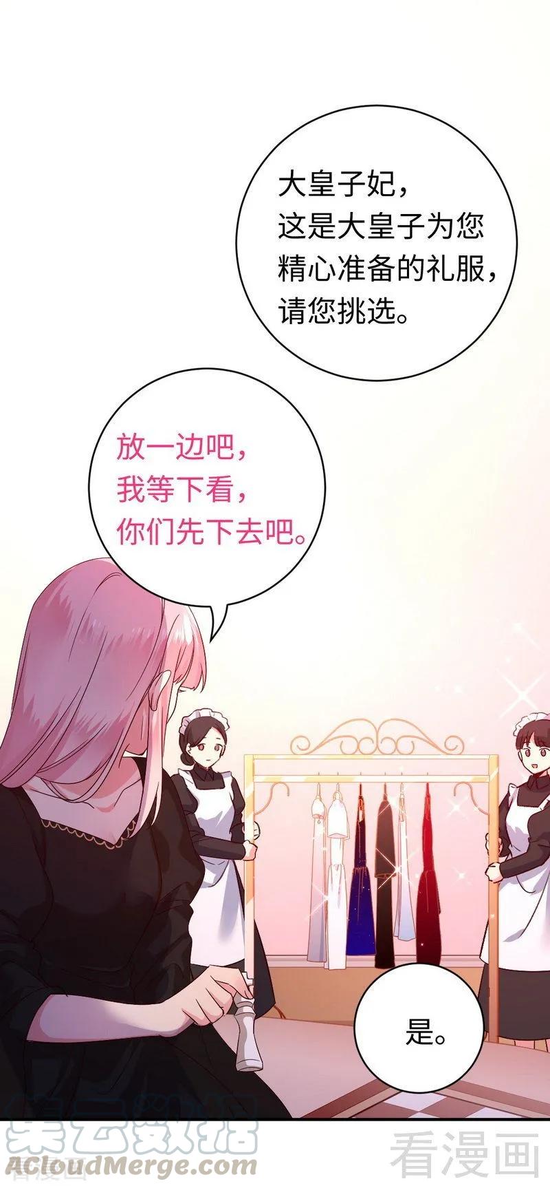 第131话 山雨欲来20