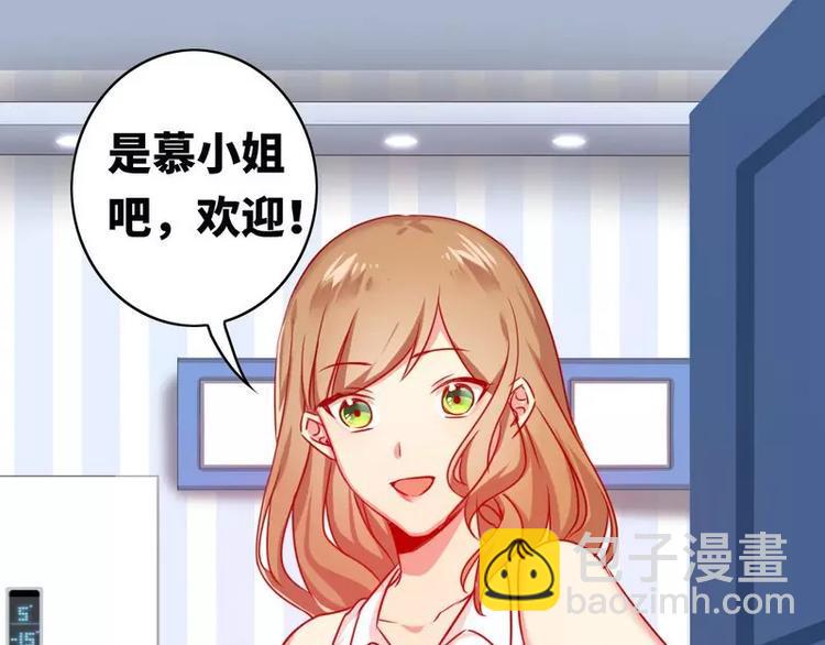 第15话 珍惜33