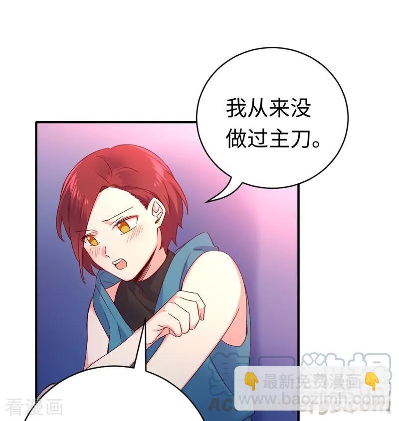 第126话 抖M的皇子28