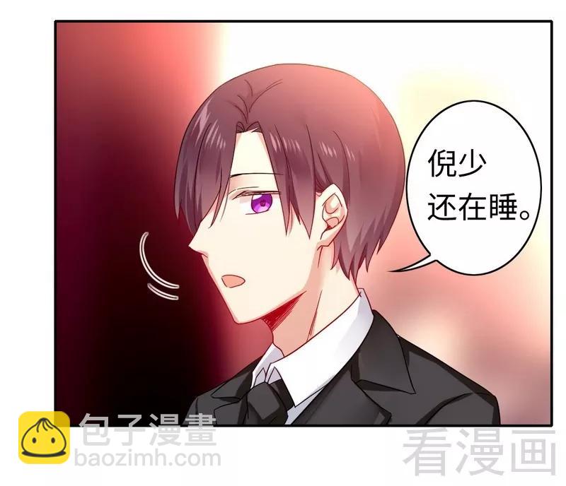 第61话 担忧15
