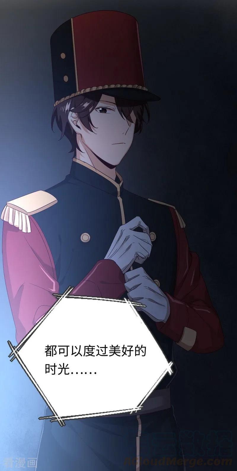 第133话 逃走24