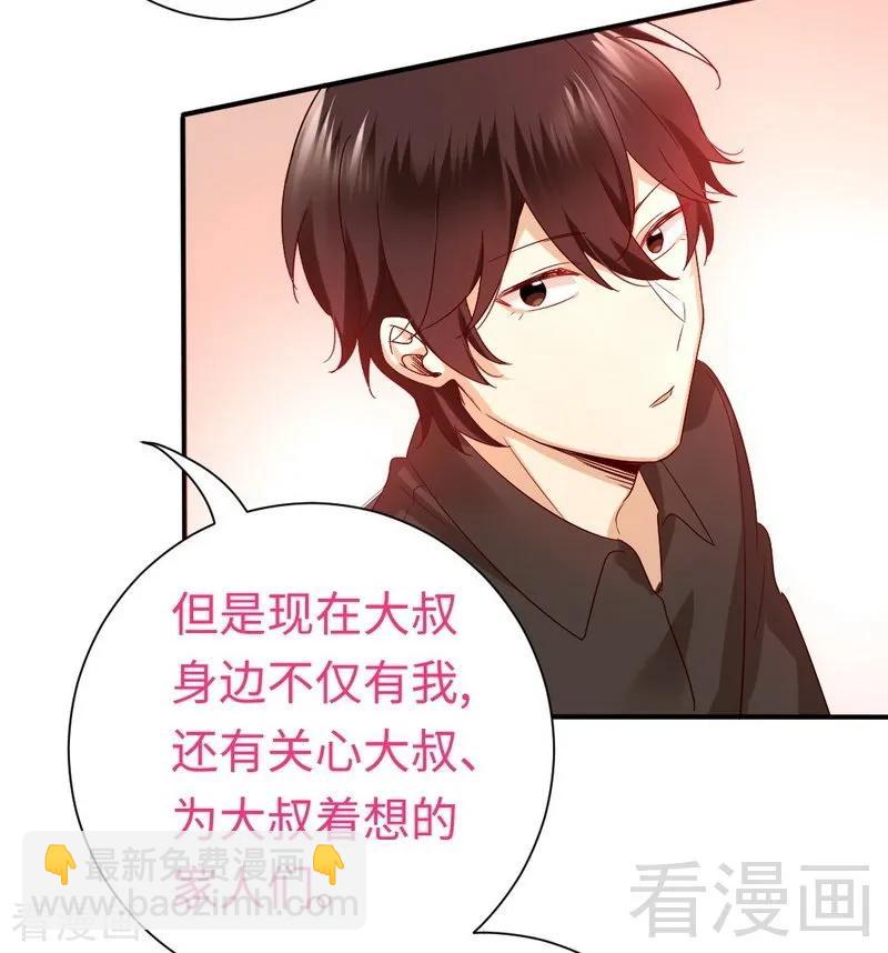第104话 一个家28