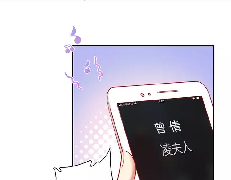 第3话 试探57
