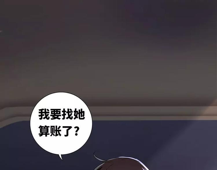 第1话 逃婚！冤家路窄46