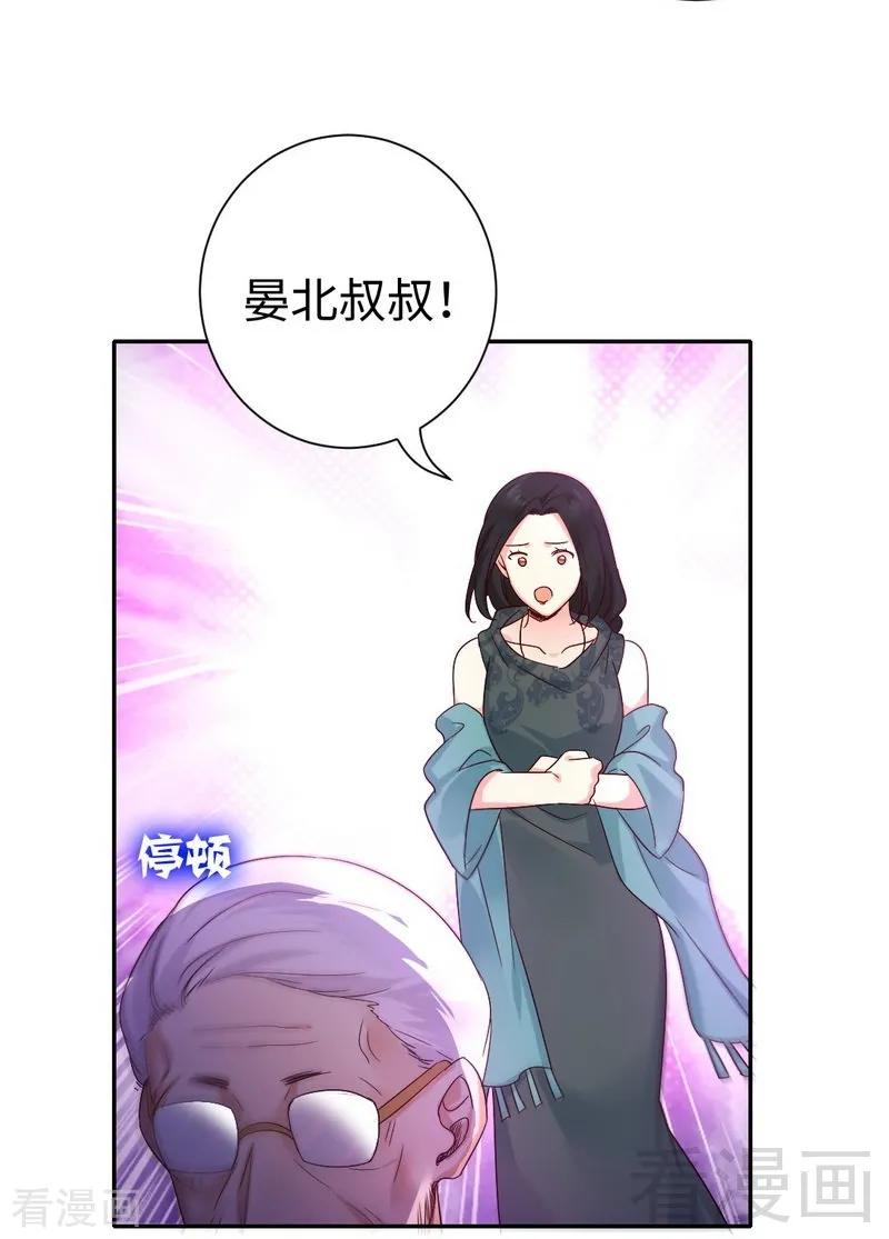第105话 自己的幸福6