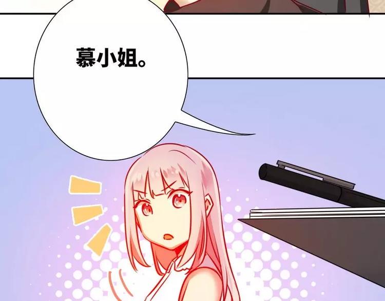 第13话 上门75